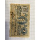 Австро-Венгрия 2 кроны 1914 года.