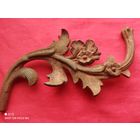 Латунная( бронза)ветвь от старинного подсвечника,либо люстры(?),остатками позолоты