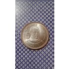 Перу 5 Инти 1987