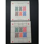 Польша 1945 Четыре блока лагерной почты Дахау серии "Красный крест" (чистые)