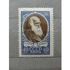 Продажа коллекции с 1 рубля! Почтовые марки СССР  2189