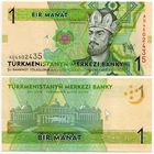 Туркменистан. 1 манат (образца 2009 года, P22, UNC) [серия AD]