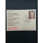 Польша 1986 Почтовая карточка с типографской маркой "35 лет союзу филателистов Польши " (спецгашение XIV съезд филателистов Польши в Познани)