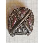 Знак (за отличную артиллерийскую подготовку) 1920 год