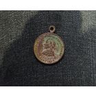 Аукцион с рубля Жетон. Польша. Leo XIII в коллекционном состоянии Смотрите также другие мои лоты