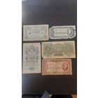 Купюры. Банкноты. СССР. РИ. Польша. Торги с рубля