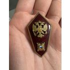 Значок Ромб. Об окончании среднего учебного заведения МВД России. Тяжёлый