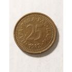 Югославия 25 пара 1982