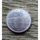 Werty71 Парагвай 50 гуарани 1975 маршал Хосе Феликс Эстигаррибия Плотина Старый тип