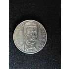 10 злотых 1933 год траугут  монета не черная просто такое фото состояние отличное
