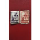 Марки СССР, 1958г. MNH