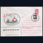 СПГ на ХМ конверте. ОИ-80. Парусная регата.