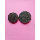 Пара медяков