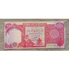 Werty71 Ирак 25000 динаров 2003 банкнота Курдский крестьянин Царь Вавилона Хаммурапи Большая