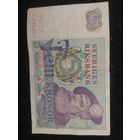 5 крон швеция 1981