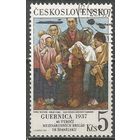 Чехословакия. 40 лет Интербригадам в Испании. 1976г. Mi#2342