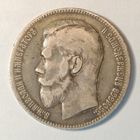 1 рубль 1897 года Серебро