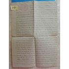 Старый документ, Польша, 1936 г., Лида "Выписка из акта по требованию"