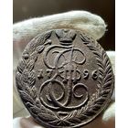 5 копеек 1796 ЕМ без МЦ.Редкая.Кладовая.Состояние!