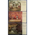 Старина Москвы. 3 открытки. Царская Россия.