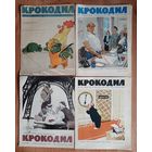 Крокодил 1963 год. #  14,21,26,27 .