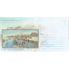 Беларусь 2018 НМХК 2018 - год малой родины в Беларуси Дежыц Март (к4)