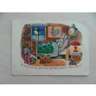 ОТКРЫТКА. Худ. К.Зотов. Зайчик в кровати. 1964 г. К ДЕВЯТИ БЕЗ ДЕСЯТИ ДЕТЯМ СПАТЬ ПОРА ИДТИ. Чистая.