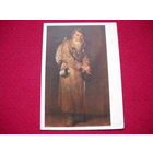 Странник. Перов. 1956 г. Чистая.