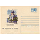 Художественный маркированный конверт СССР N 10240 (07.01.1975) Ульяновск. Здание Художественного и Краеведческого музеев