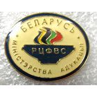 Республиканский центр физического воспитания и спорта