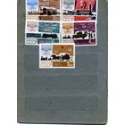 СССР, 1965, ИСТОРИЯ ОТЕЧЕСТВЕННОЙ ПОЧТЫ** 5м **