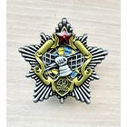 Лот с 1 рубля. Знак 49 радиотехническая бригада