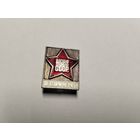 Доссааф СССР за отличную учебу