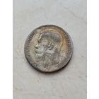 Рубль 1898г кладовая нечищеная без мц