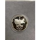 10 рублей 1977 года Олимпиада - 1980. "Карта СССР". Серебро 0,900 Пруф!
