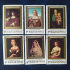 Венгрия 1983 живопись.