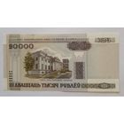 Беларусь 20000 рублей 2000 г Серия Ел 8135436 UNC Без обращения,цена снижена/