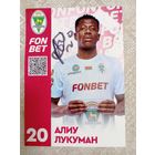 Карточка Гомель -2025 Алик Лукуман