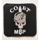 Шеврон 54, Болгария