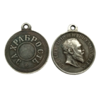 Копия Медаль За храбрость Александр lll