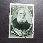 Марка СССР 1978 год Л.Н.Толстой