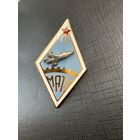 Ромб МАТИ (Московский Авиационный Технологический Институт)