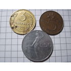 Три монеты/17 с рубля!