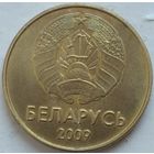 20 копеек 2009 с выкрошкой над буквами УБ.
