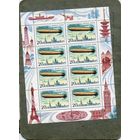 СССР, 1991,  МЛ **,    ДИРИЖАБЛИ