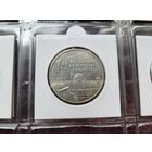 10 марок 2000 10 лет объединения Германии ФРГ Серебро 15,5 грамма 925 пробы 0,461 унции! ВОЗМОЖЕН ОБМЕН!