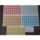 Беларусь 2000 стандарт 5 листов.