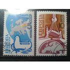 1989. Европа - наш общий дом