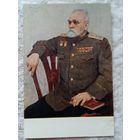 1953. Судаков. Лауреат Сталинской премии академик Павловский (Паразитолог)