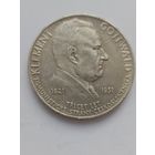 100 крон 1951 г, Чехословакия. Серебро.